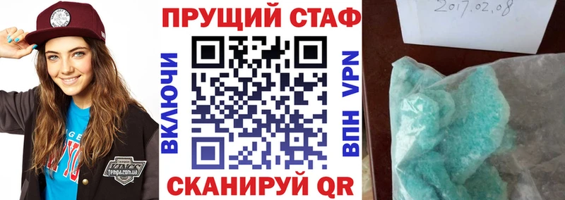 ГАШИШ Лыткарино