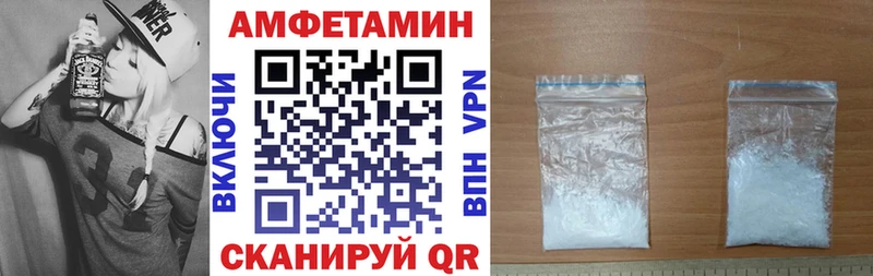 Купить где  Лыткарино  Амфетамин Розовый 