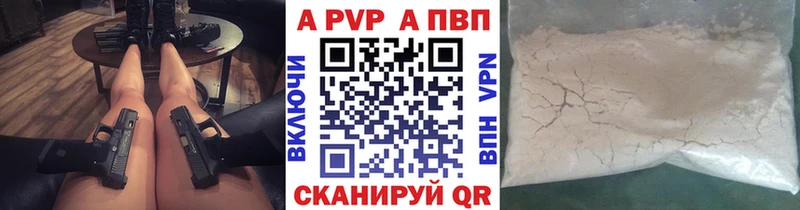 Купить  Лыткарино  Alpha-PVP СК КРИС 