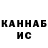 Альфа ПВП VHQ Orynbasar Saginbekov