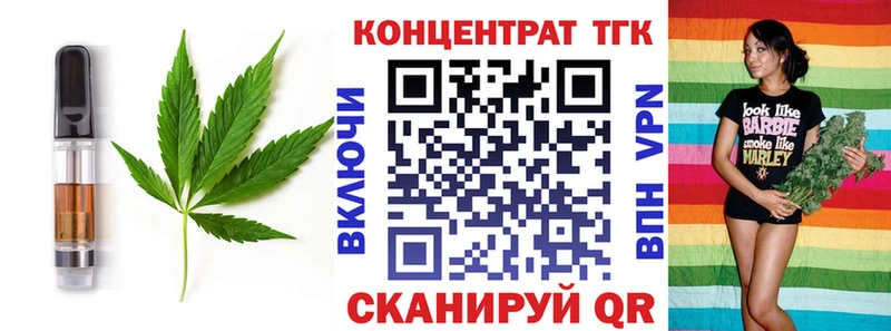 Cannafood конопля  Купить  Лыткарино 