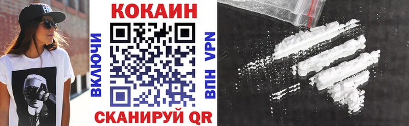 Купить где  Лыткарино  COCAIN 98% 