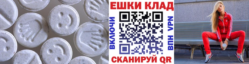 Экстази Punisher  Купить где  Лыткарино 