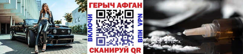 Купить закладки  Лыткарино  Героин Heroin 