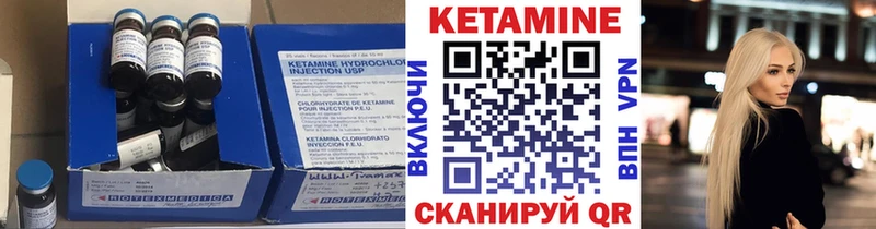 Кетамин VHQ  Купить где  Лыткарино 