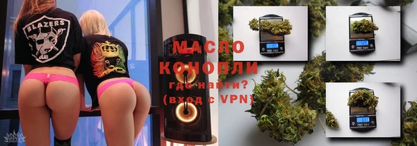 Альфа ПВП Богородск