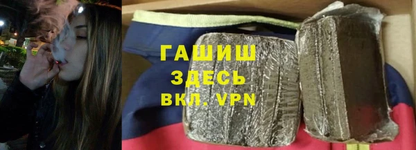 Альфа ПВП Богородск