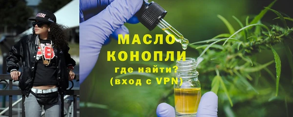 дистиллят марихуана Богородицк