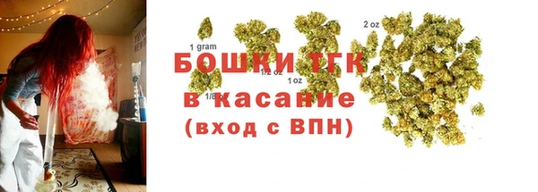 спайс Белокуриха