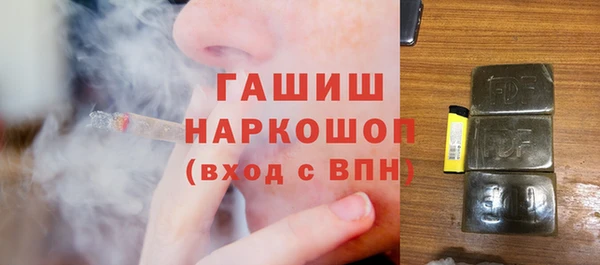 Альфа ПВП Богородск