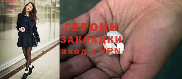 Альфа ПВП Богородск