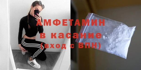 Альфа ПВП Богородск
