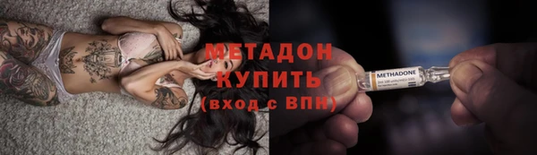 прущие крисы Бронницы
