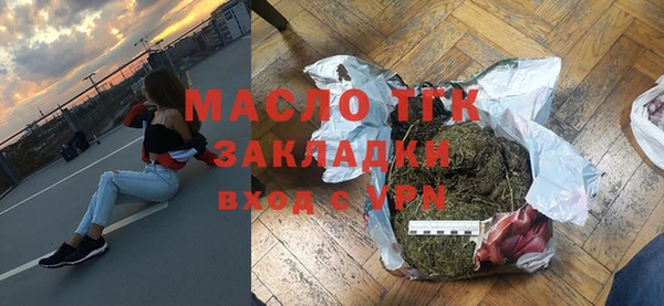Альфа ПВП Богородск