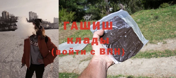 Альфа ПВП Богородск