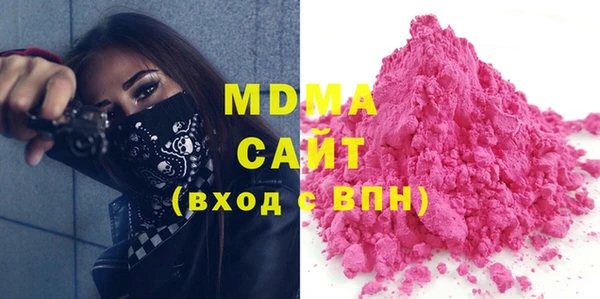 Альфа ПВП Богородск