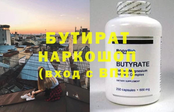 Альфа ПВП Богородск