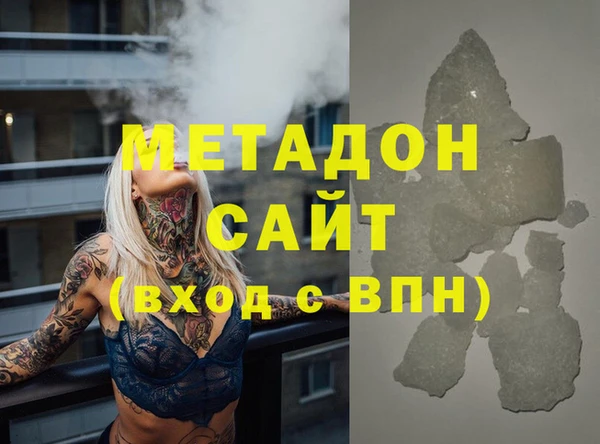 шишки Бугульма