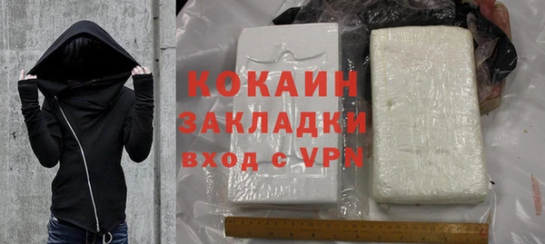 дистиллят марихуана Богородицк