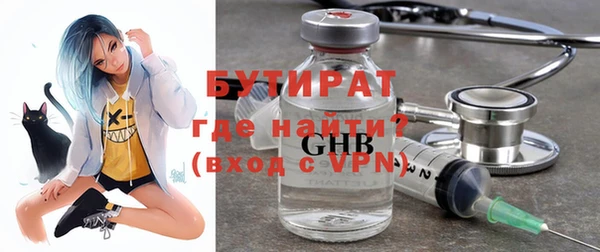 дистиллят марихуана Богородицк