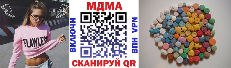 Купить где  Лыткарино  MDMA кристаллы 