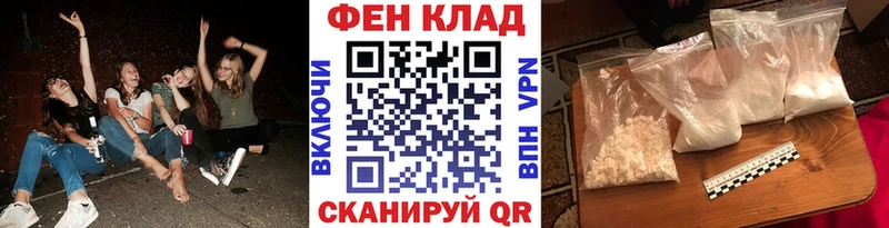 МЕТАМФЕТАМИН Methamphetamine Лыткарино