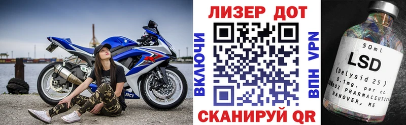 Купить закладки  Лыткарино  Наркотические марки 1,5мг 