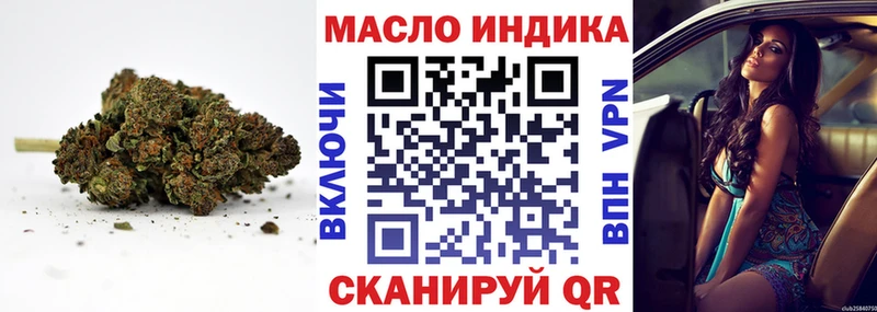 Дистиллят ТГК гашишное масло  Купить закладки  Лыткарино 